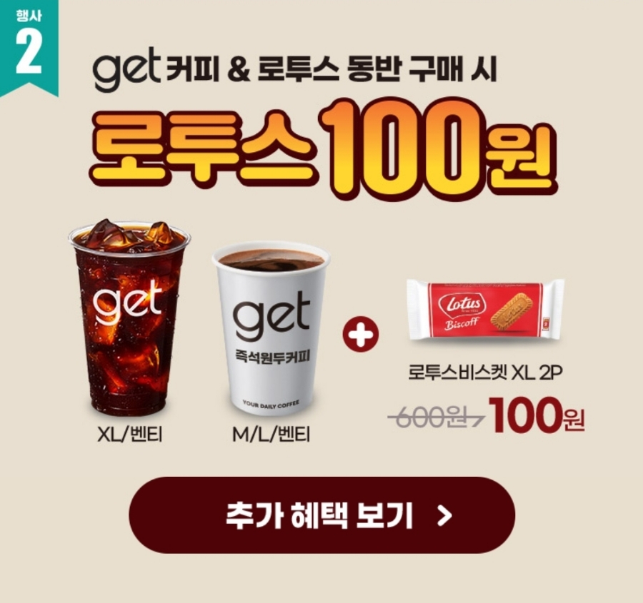 키핑커피 이미지