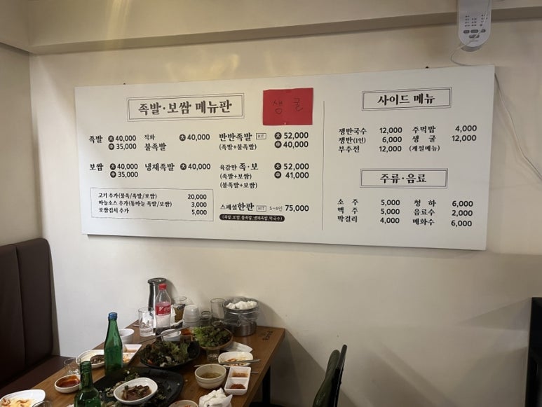 육감만족수원만석공원점 이미지