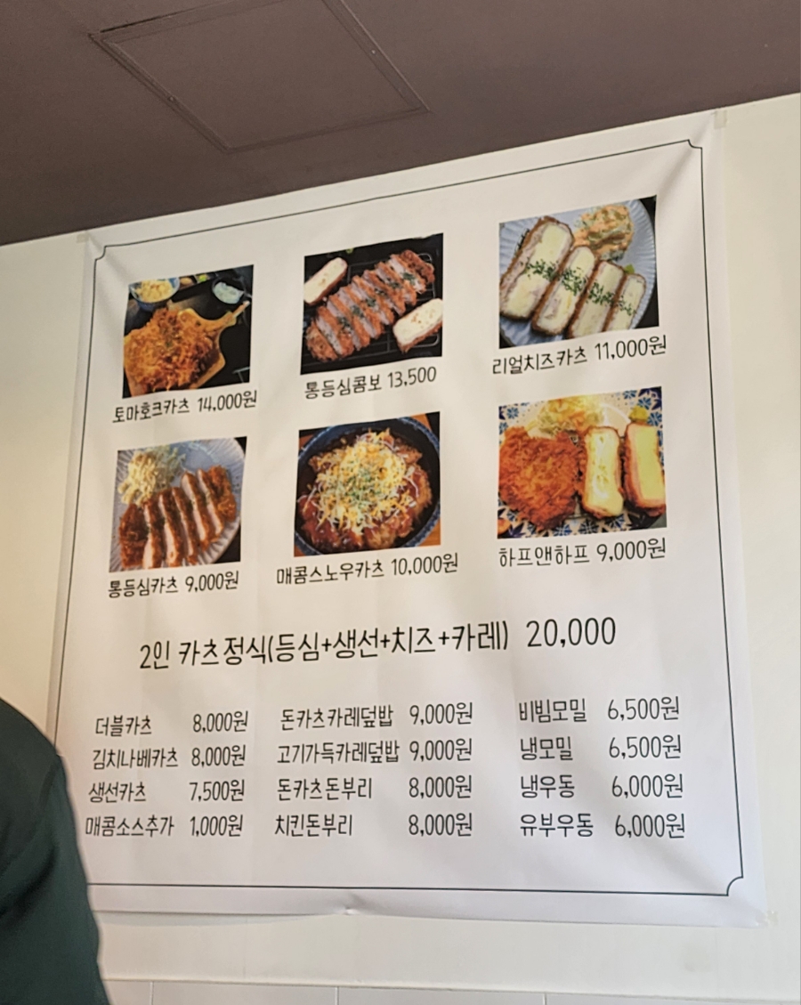 카츠연구소 이미지