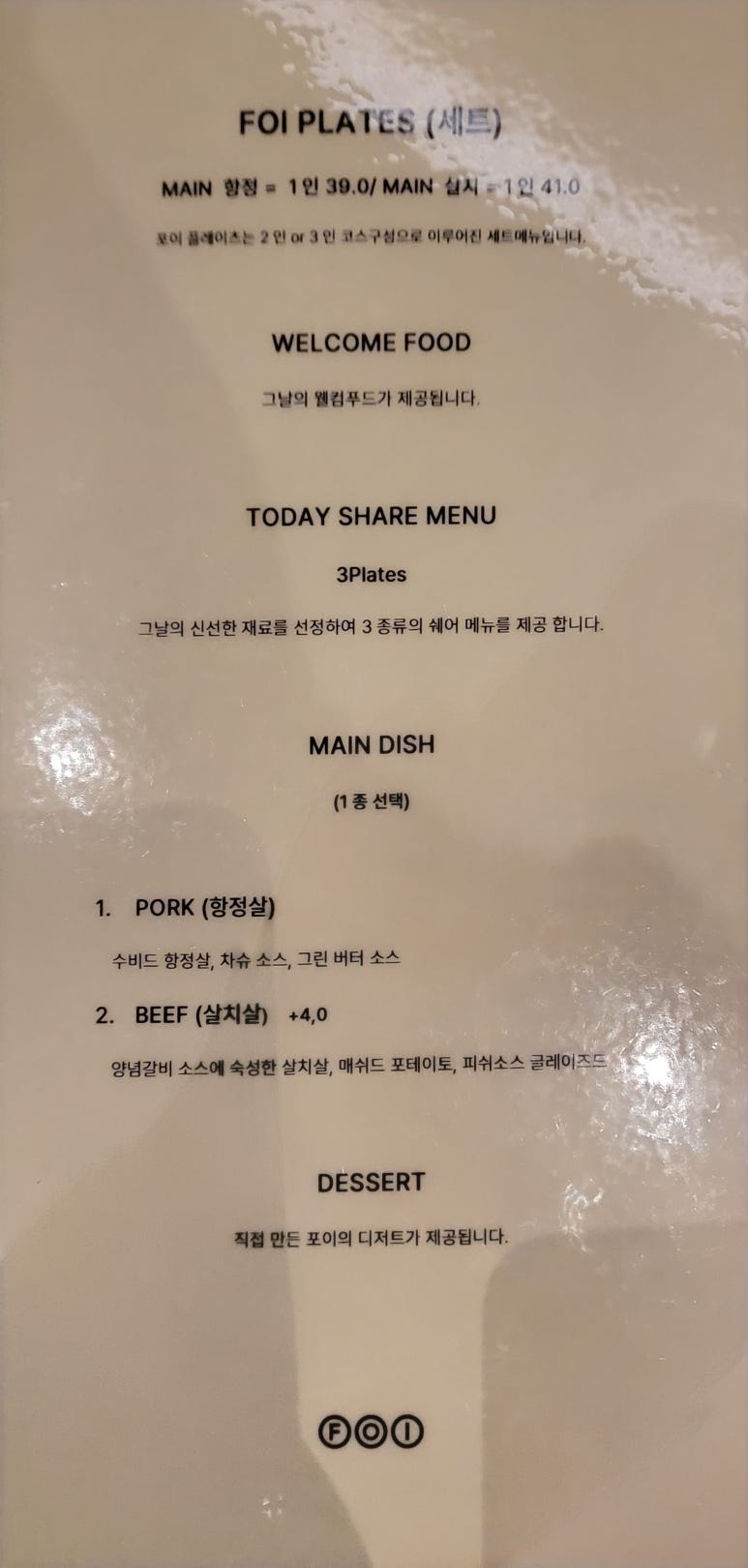 성수포이 이미지