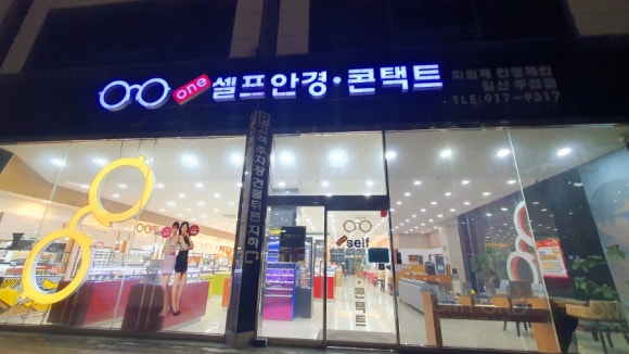 다온 할인마트(식자재) 이미지