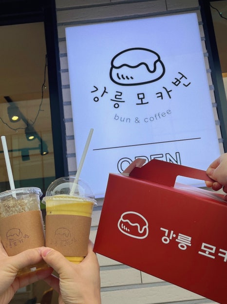 강릉모카번 이미지