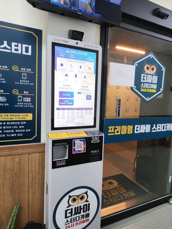 더싸이스터디카페진주금산점 이미지