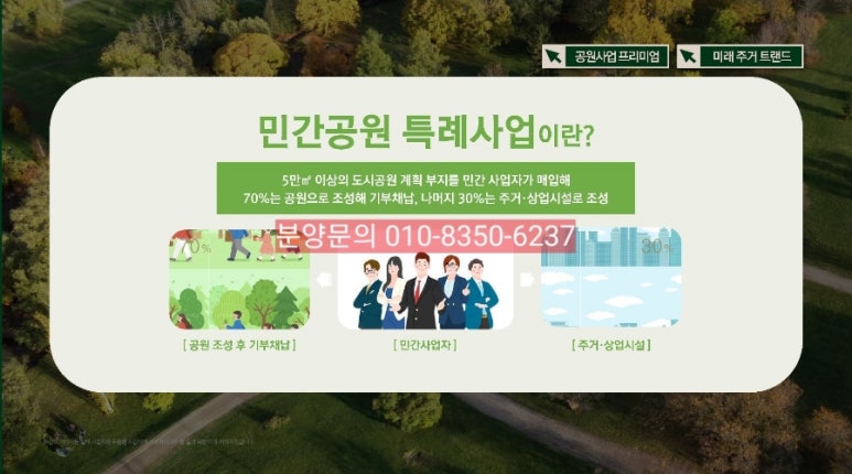 호반크린 이미지