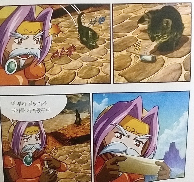 막구 이미지
