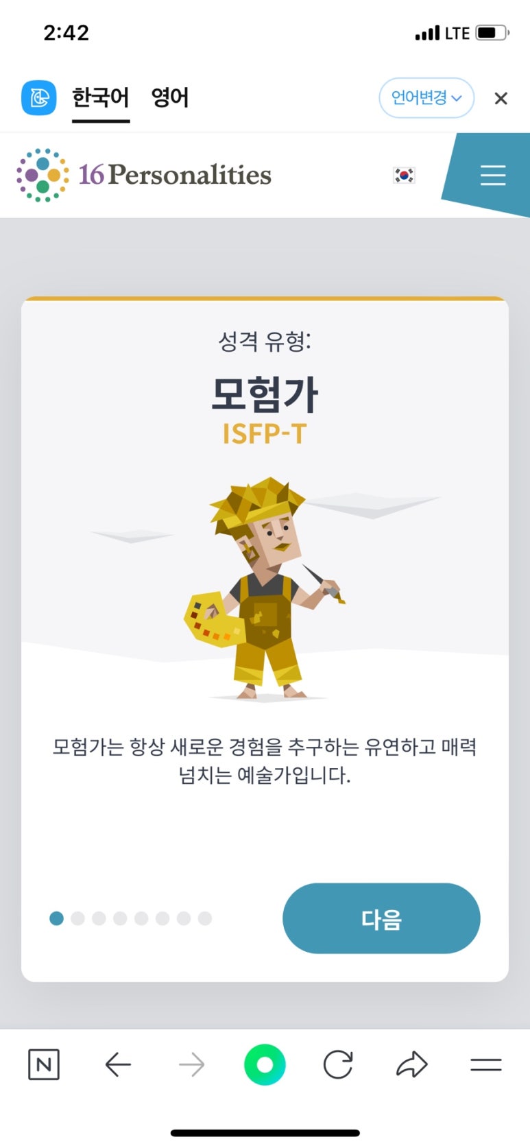 놀숲남양주 이미지
