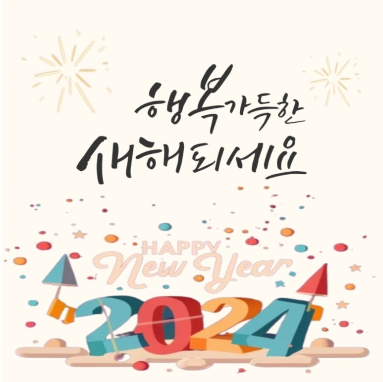 청룡상사 이미지