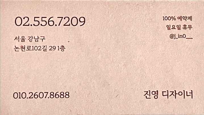 멜랑살롱 이미지