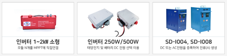 삼도에너지 이미지