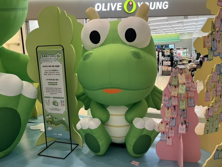 크롱크롱스토어 이미지