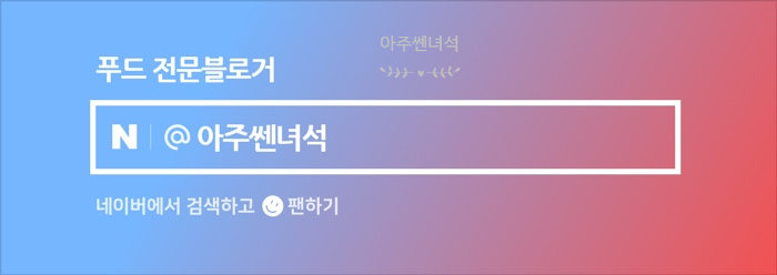 빽가화짬뽕 이미지