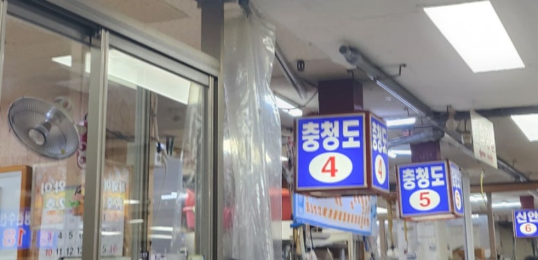 충청도4호 이미지