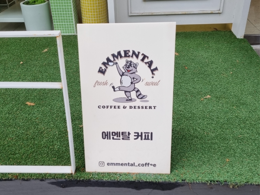 에멘탈커피 화곡점 이미지