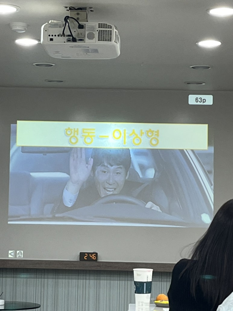 연우심리개발원 이미지