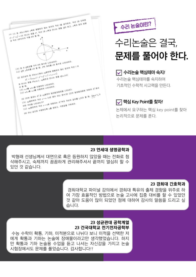 박*래 이미지