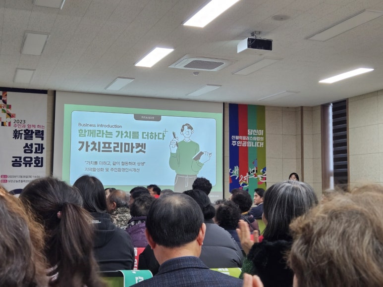 보나팜영농조합 이미지