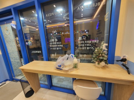 르블루피자고덕점 이미지