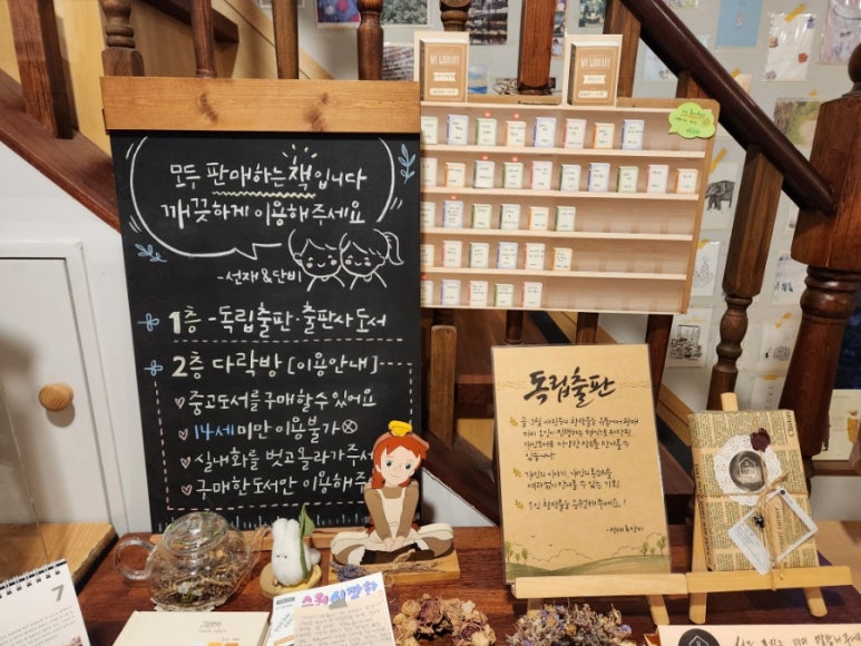 숲단비 이미지