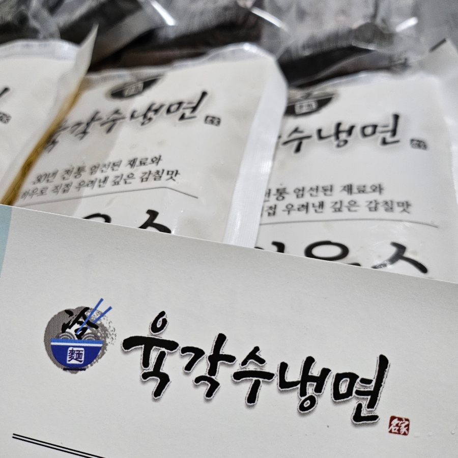 육각수식품 이미지