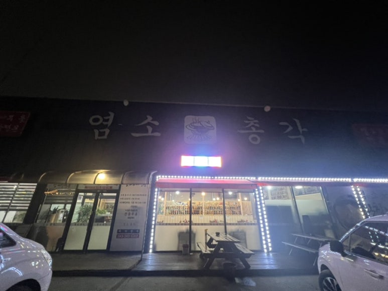 염소총각 이미지