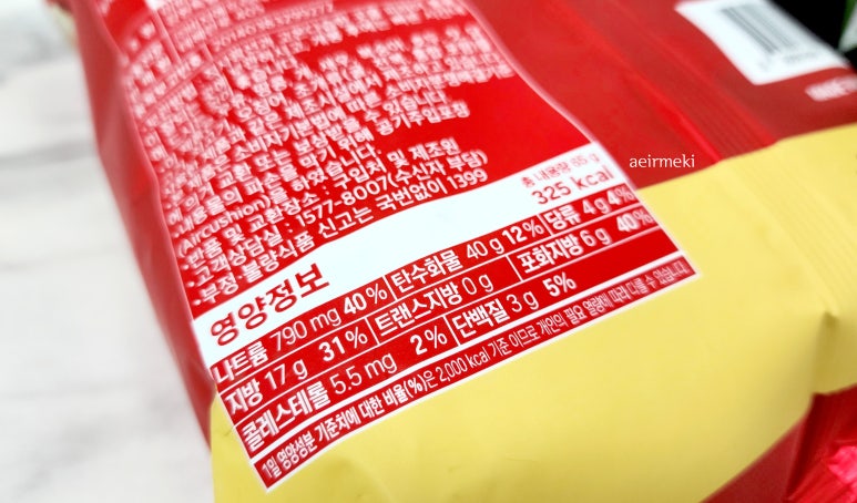 (주)미찌유통 이미지