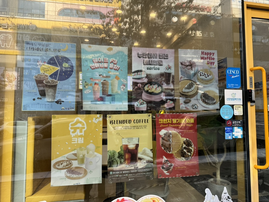 와플대학용인역북캠퍼스 이미지