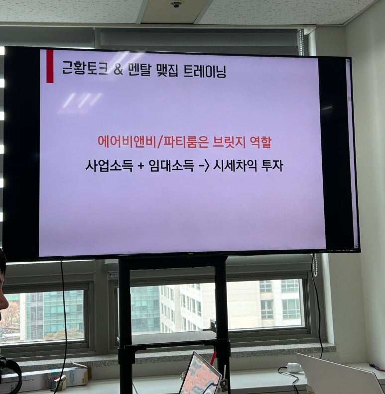 커리어B&B 이미지