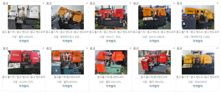 중고월드 이미지