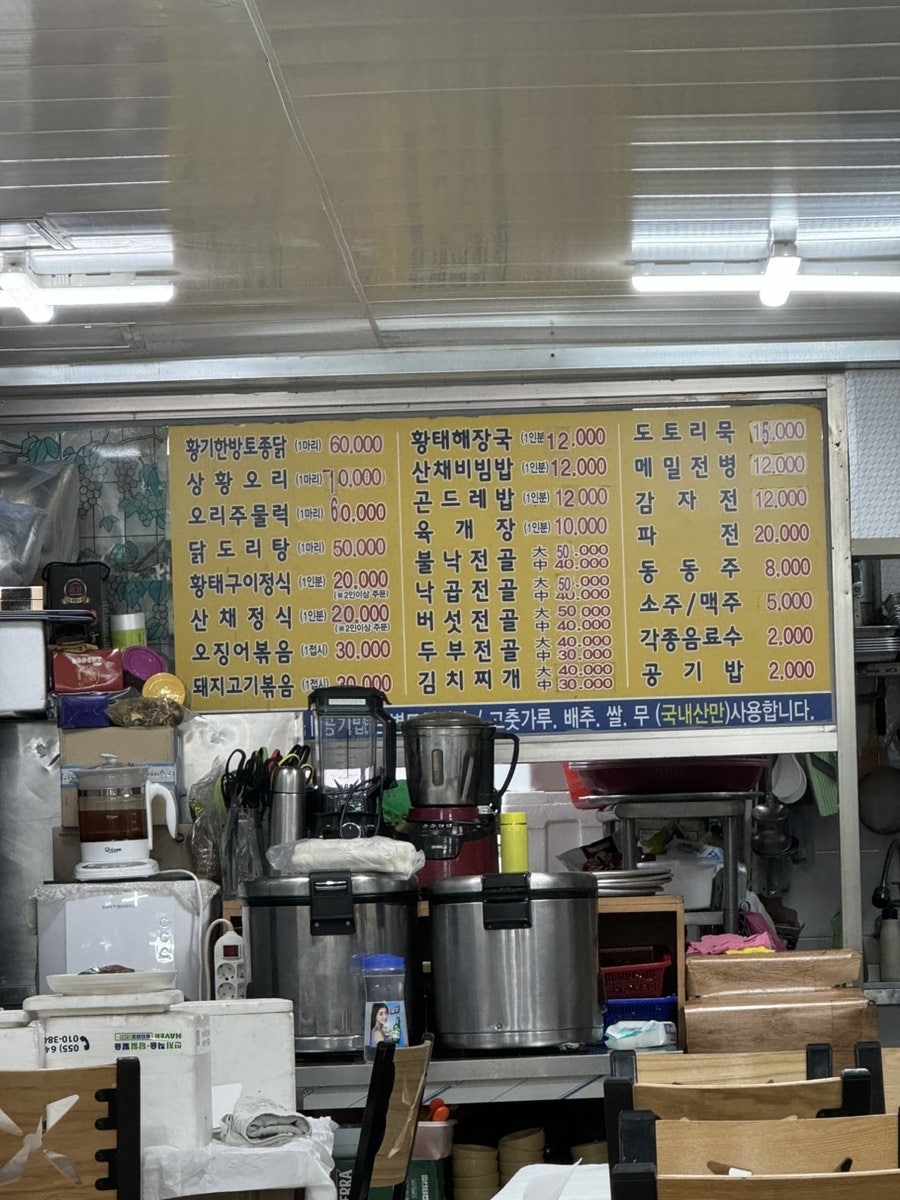 정다운푸드 이미지