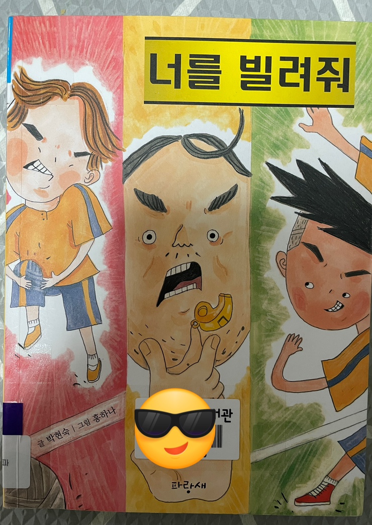 창고릴라 이미지
