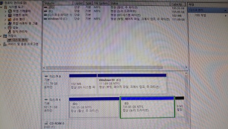 세종컴퓨터수리 이미지