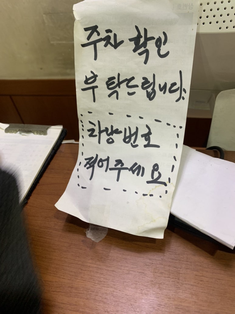 사기막골의하루 이미지