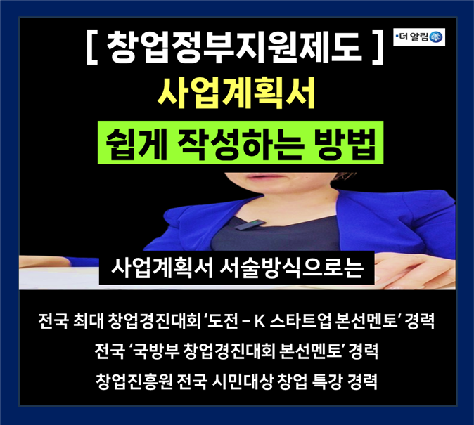 더알림 이미지