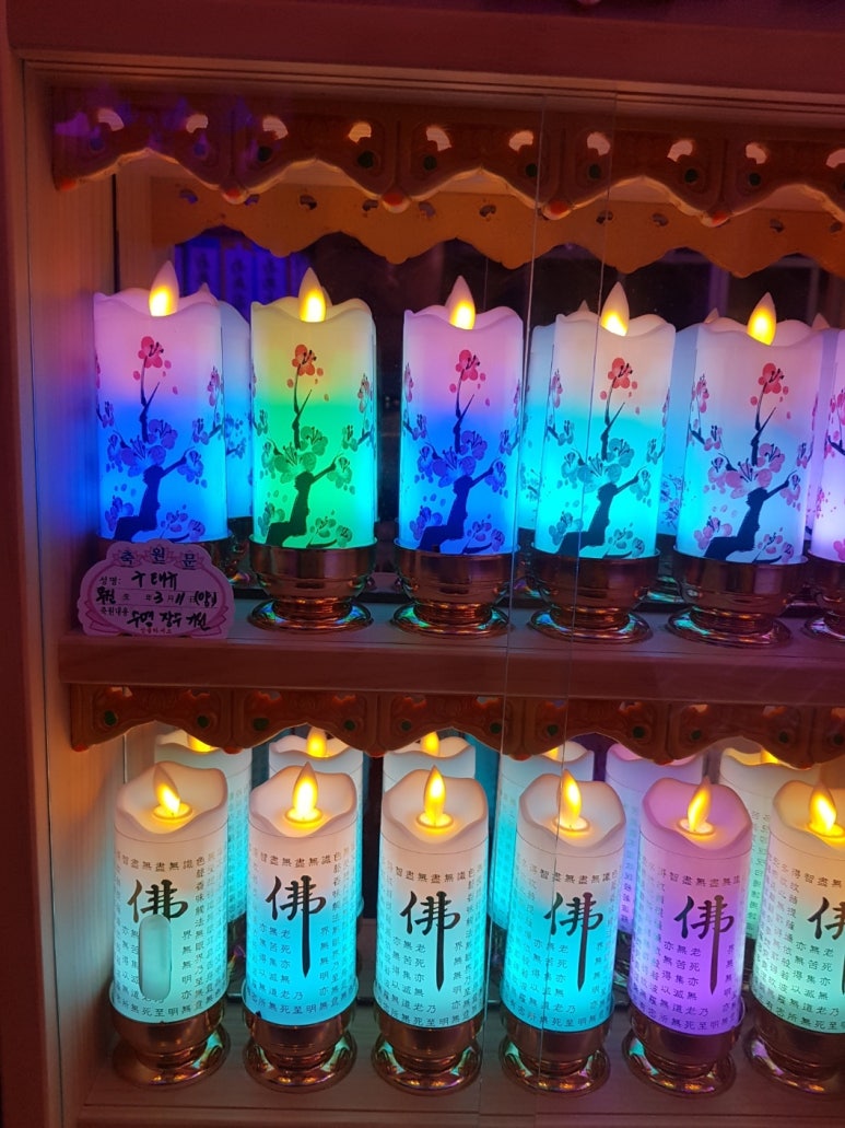 수연사 이미지