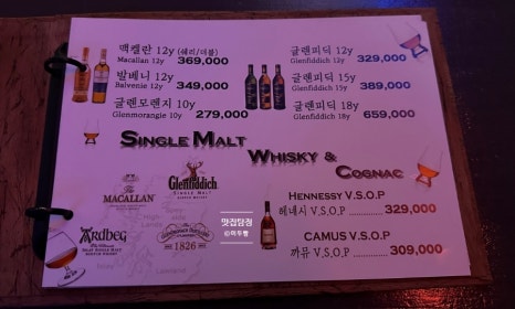 353라운지 이미지