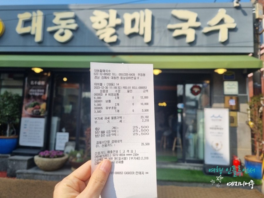 할매떡방앗간 이미지