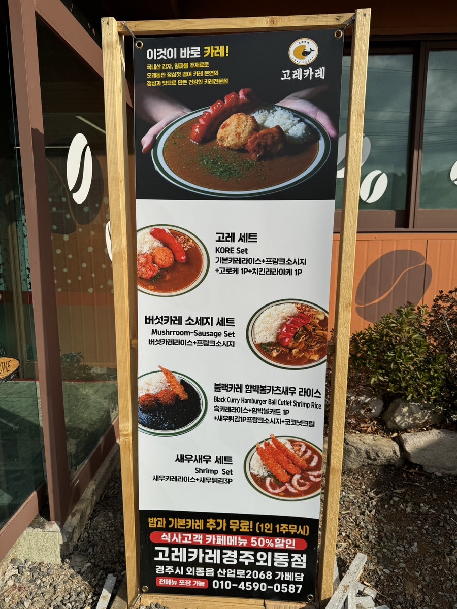 외동2(울산) 이미지