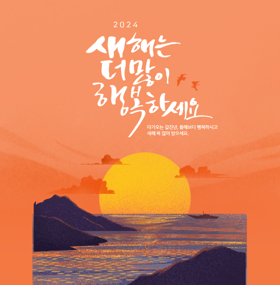 PC수호천사 이미지