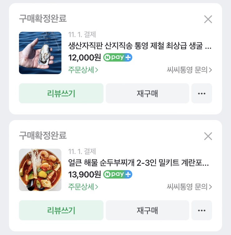 씨씨통영 이미지