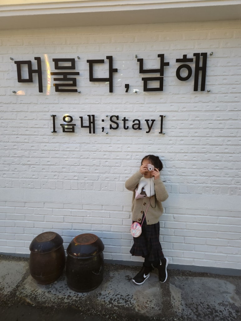 읍내스테이 이미지