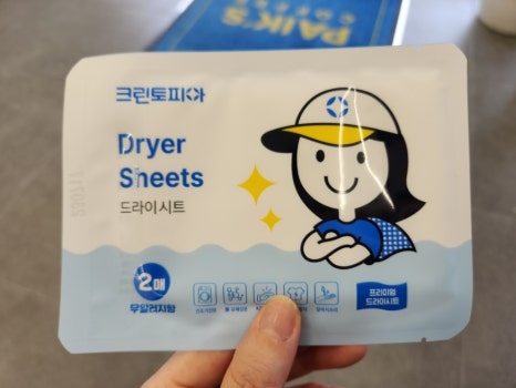 삼정세탁소 이미지