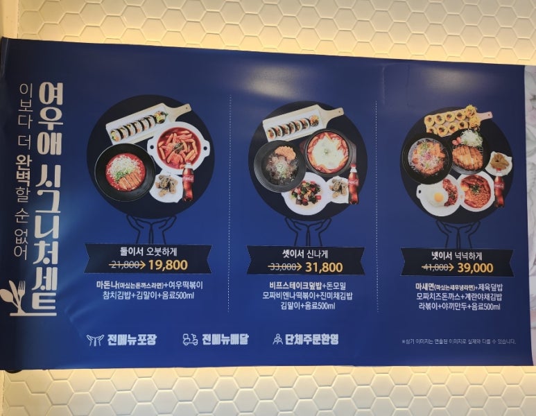 샘터김밥 이미지