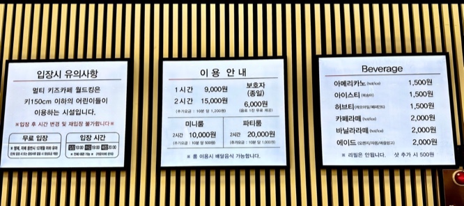 포항월드킹월드킹 이미지