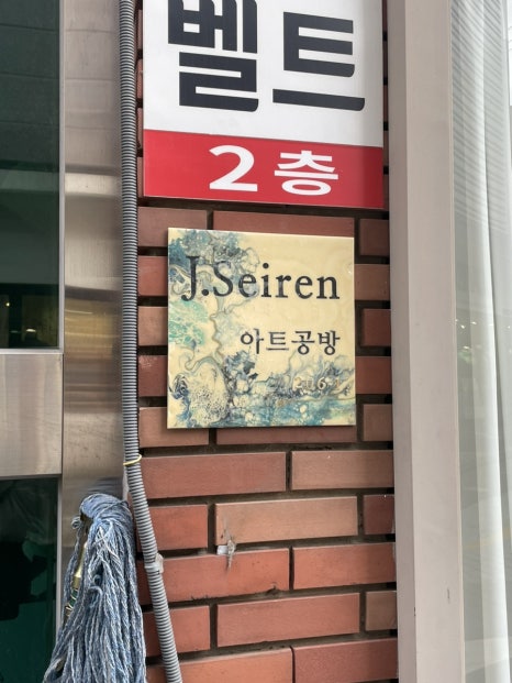 제이세이렌 이미지