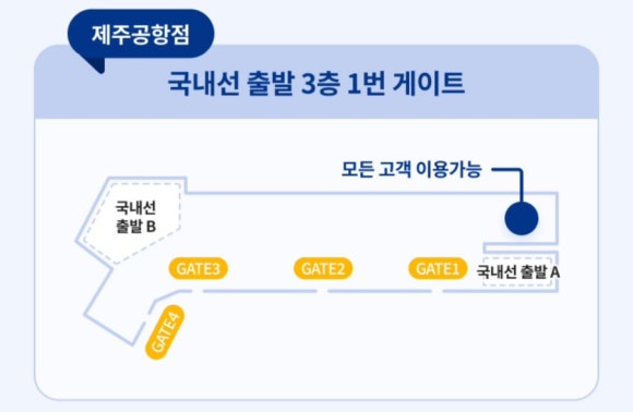파리바게뜨공항 이미지