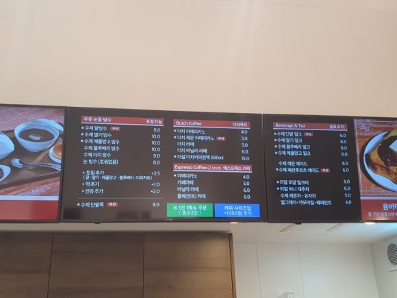 죽에진심 이미지