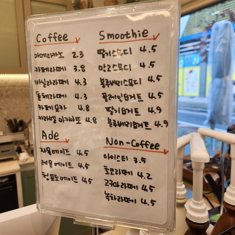 빵뜰날 이미지