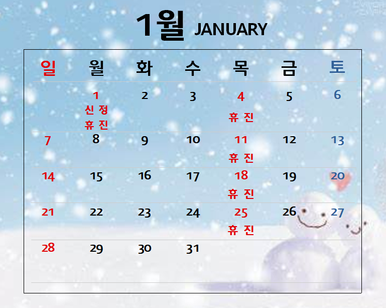 로뎀치과 이미지