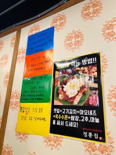 정통집배곧점 이미지