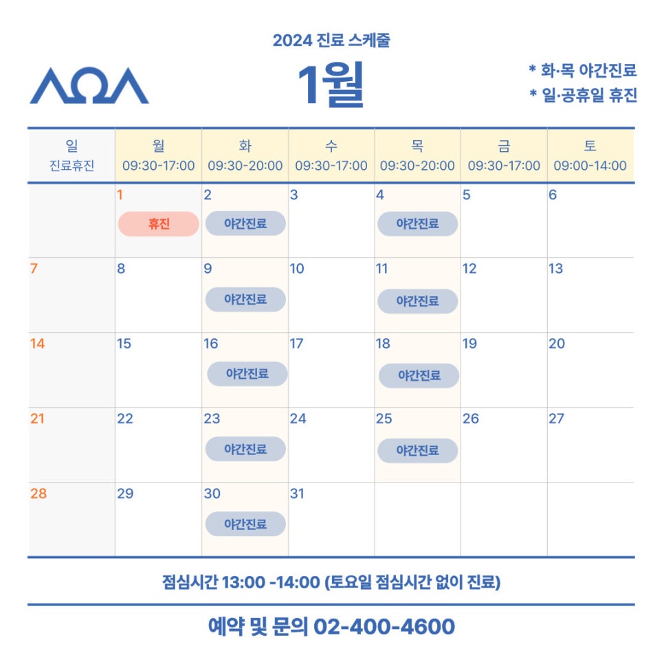 닥터손치과보철과치과의원 이미지